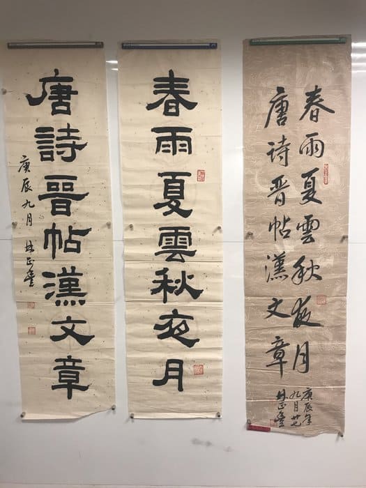 林正豐書法對聯紙本軟片(20210701-29) - 字畫收購、畫書買賣首選第一  